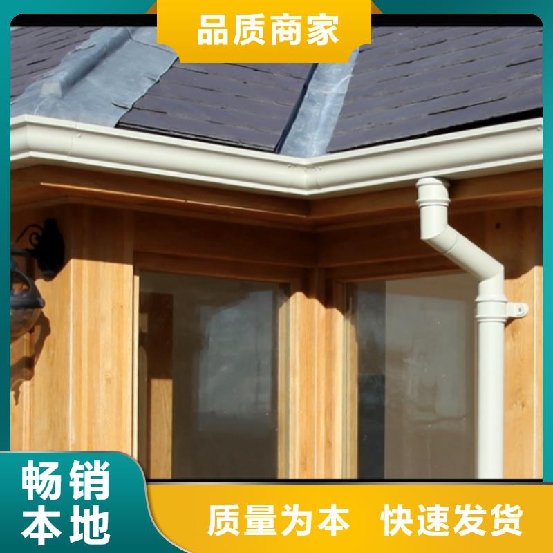 鋁合金檐槽PVC成品天溝現(xiàn)貨直發(fā)