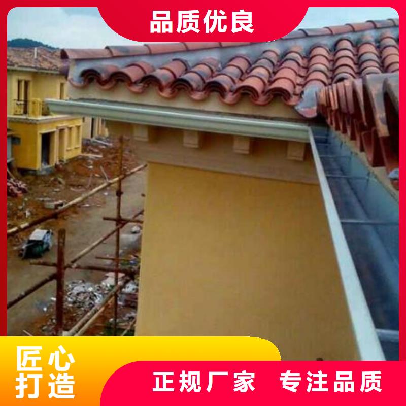 鋁合金檐槽PVC成品天溝現(xiàn)貨直發(fā)