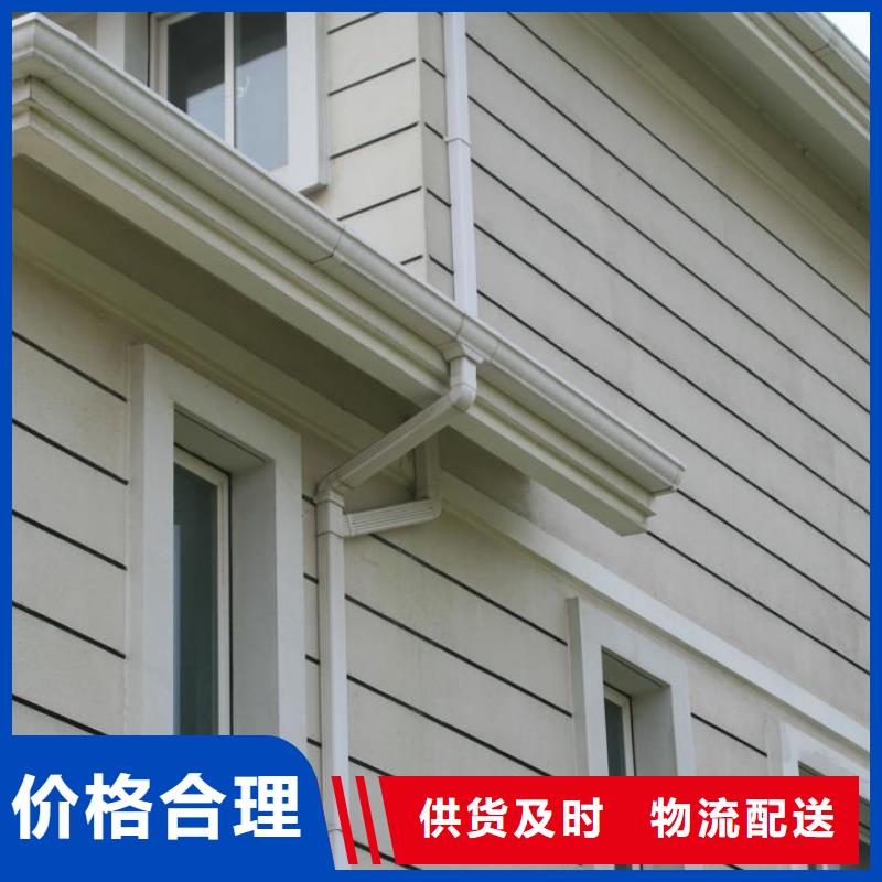 鋁合金檐槽PVC成品天溝現(xiàn)貨直發(fā)