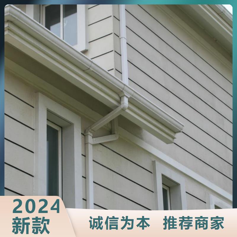铝合金檐槽源头厂家
