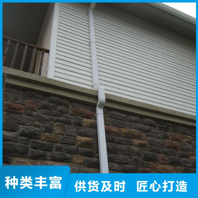 铝合金檐槽铝合金天沟款式多样