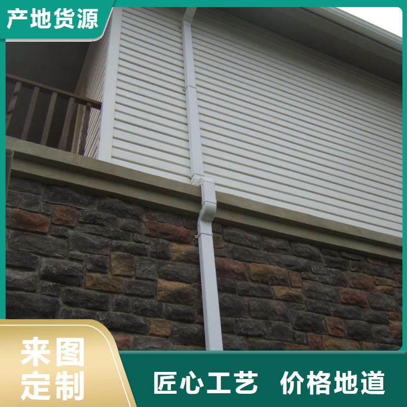 鋁合金檐槽PVC成品天溝現(xiàn)貨直發(fā)