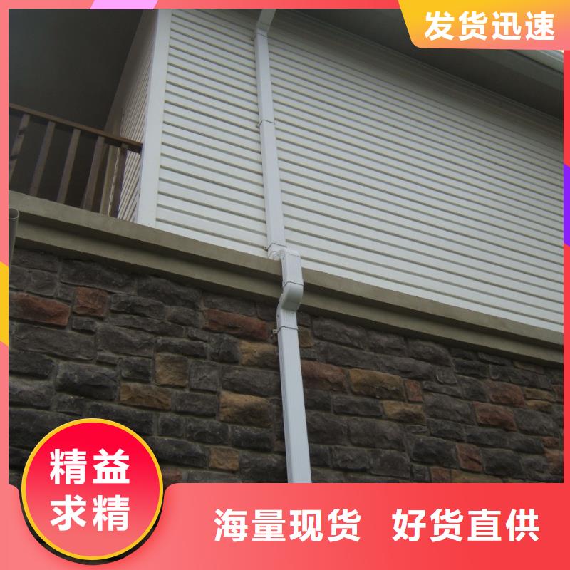 铝合金檐槽源头厂家