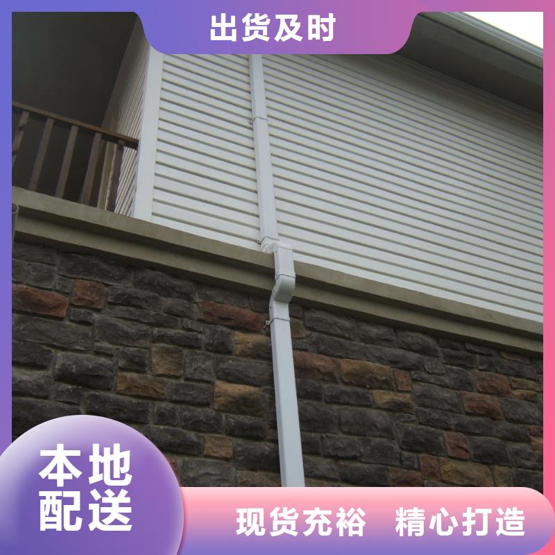 鋁合金檐槽-方形雨水管產(chǎn)地直供