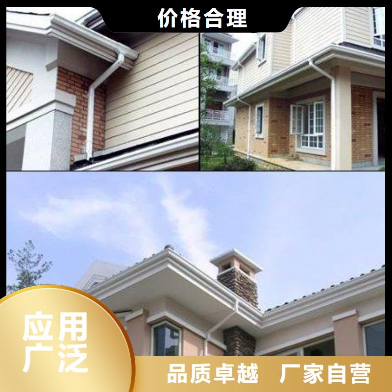 鋁合金檐槽-金屬落水系統(tǒng)當(dāng)?shù)貜S家值得信賴