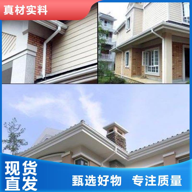 鋁合金檐槽_金屬落水系統(tǒng)專業(yè)信賴廠家