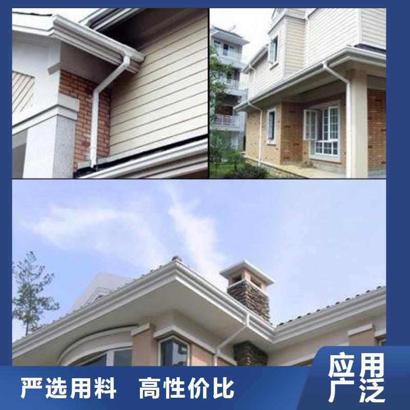 铝合金檐槽PVC成品天沟海量现货