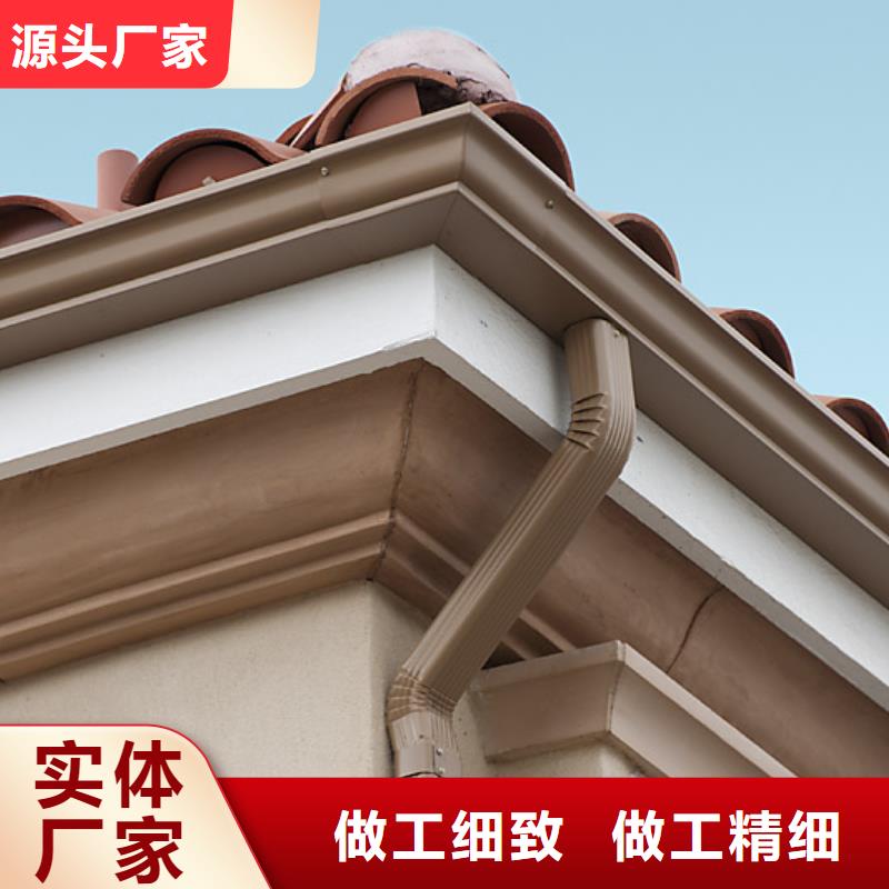鋁合金檐槽-金屬落水系統(tǒng)當(dāng)?shù)貜S家值得信賴