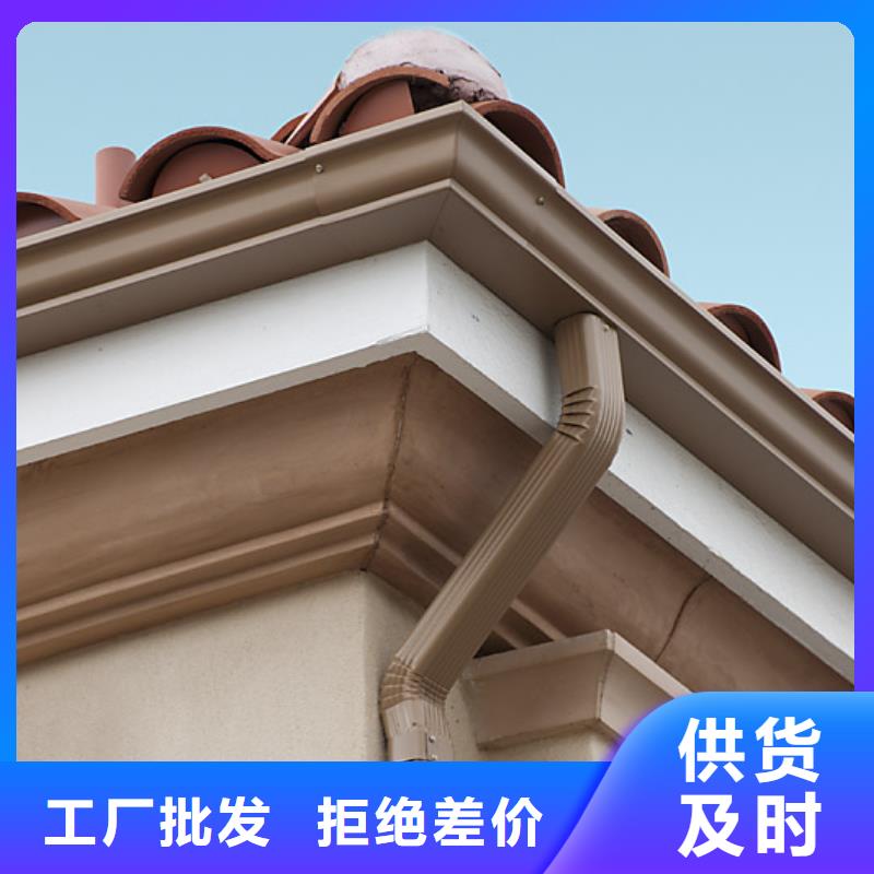 鋁合金檐槽PVC成品天溝現(xiàn)貨直發(fā)