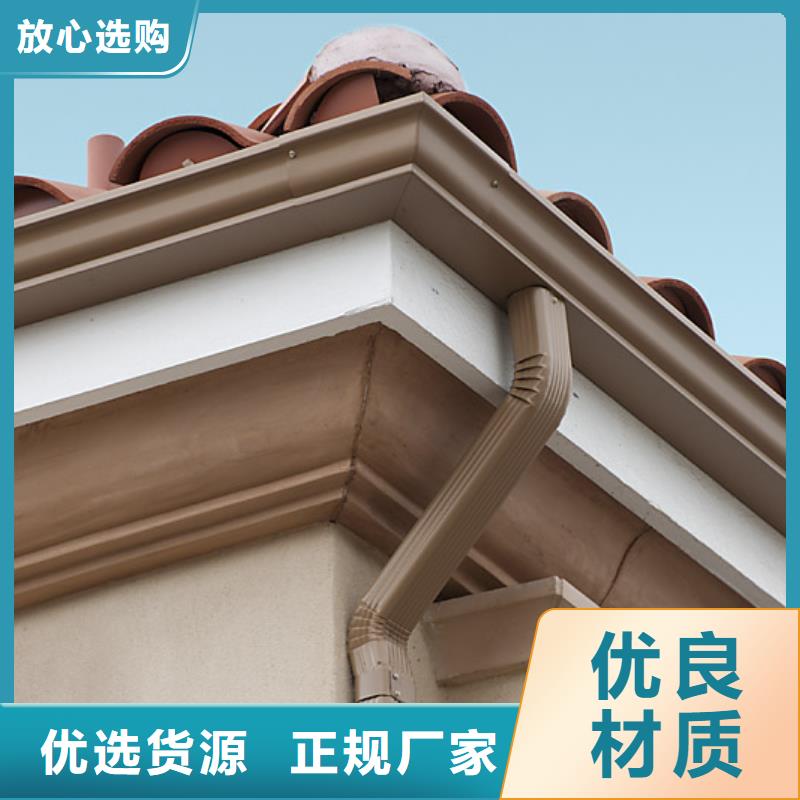 鋁合金檐槽-金屬落水系統(tǒng)當(dāng)?shù)貜S家值得信賴
