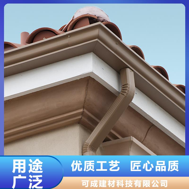 铝合金檐槽48小时发货