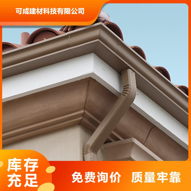 鋁合金檐槽_金屬落水系統(tǒng)專業(yè)信賴廠家