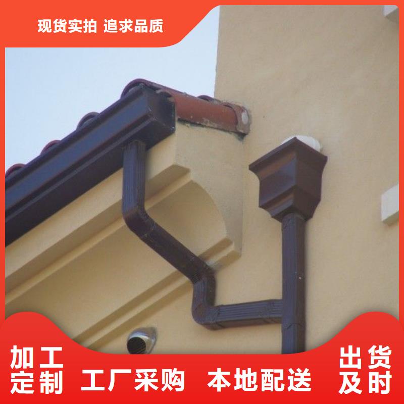 鋁合金檐槽_金屬落水系統(tǒng)專業(yè)信賴廠家