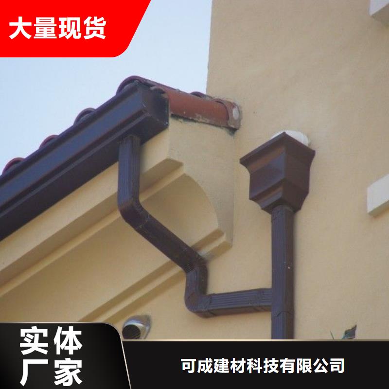 鋁合金檐槽方形雨水管大量現(xiàn)貨