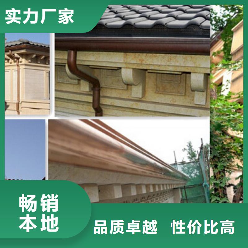 铝合金檐槽48小时发货