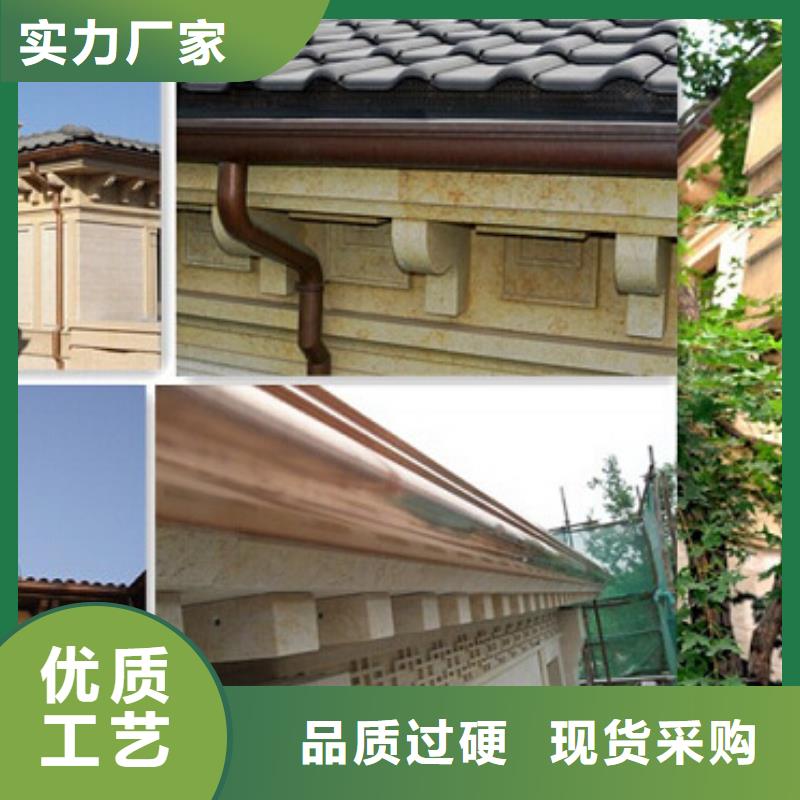 鋁合金檐槽PVC成品天溝現(xiàn)貨直發(fā)