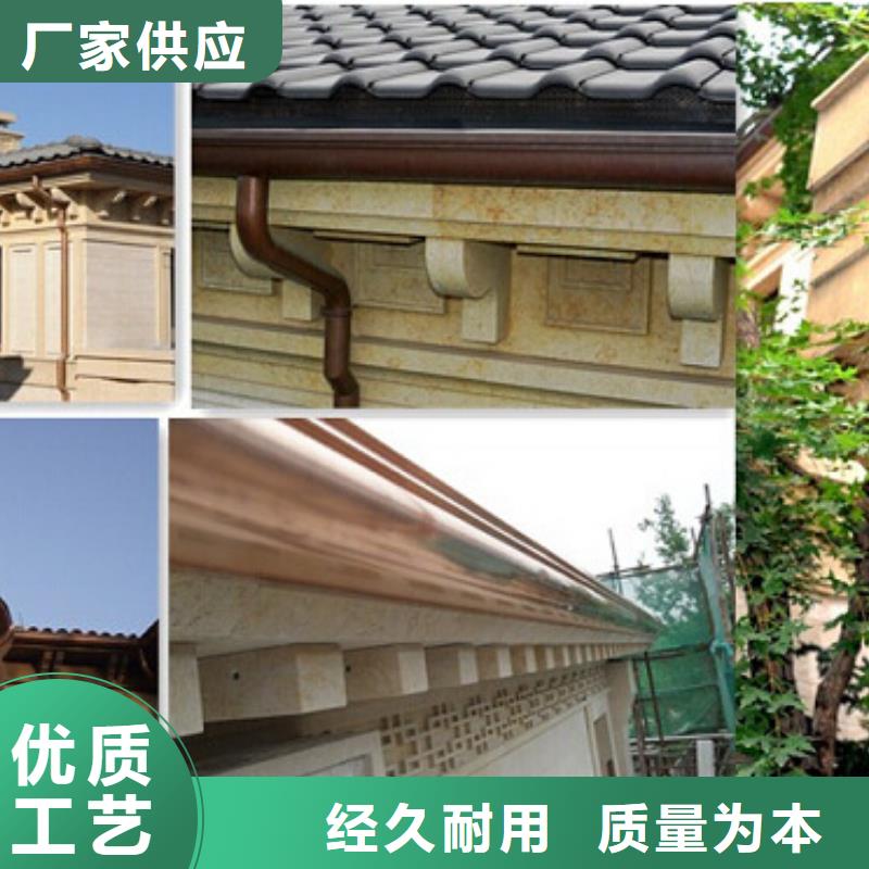 鋁合金檐槽_金屬落水系統(tǒng)專業(yè)信賴廠家