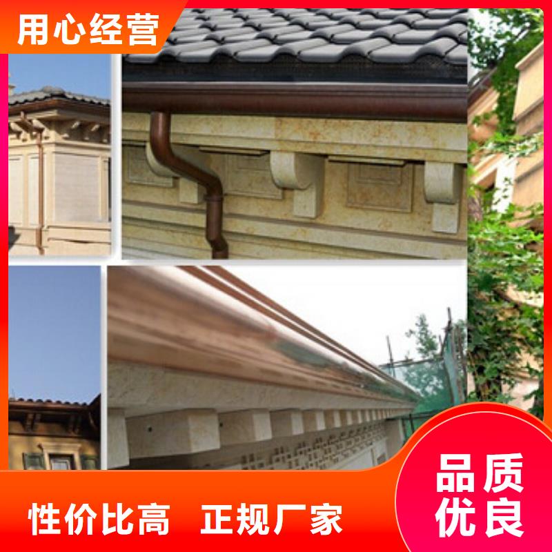 鋁合金檐槽-金屬落水系統(tǒng)當(dāng)?shù)貜S家值得信賴