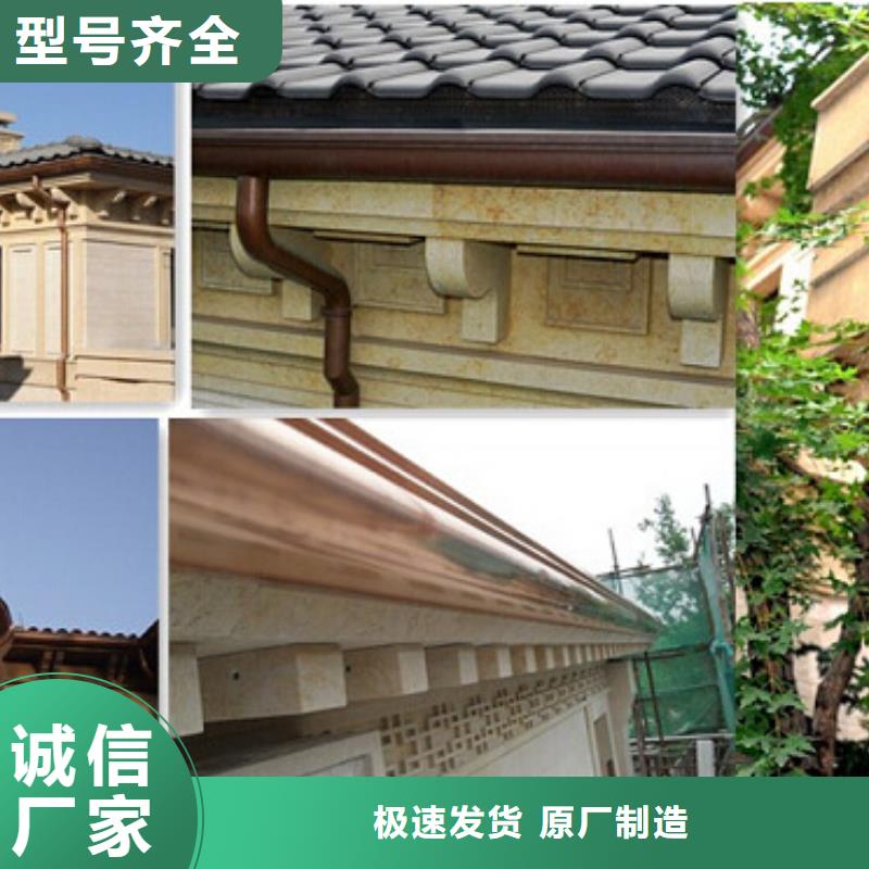铝合金檐槽源头厂家