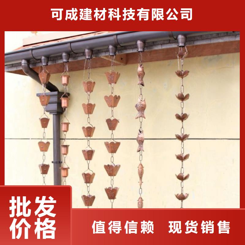 鋁合金檐槽_金屬落水系統(tǒng)專業(yè)信賴廠家