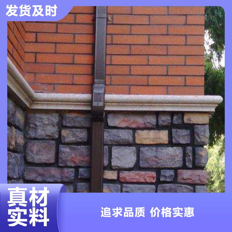 鋁合金檐槽PVC成品天溝現(xiàn)貨直發(fā)