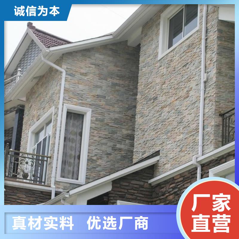鋁合金檐槽_金屬落水系統(tǒng)專業(yè)信賴廠家