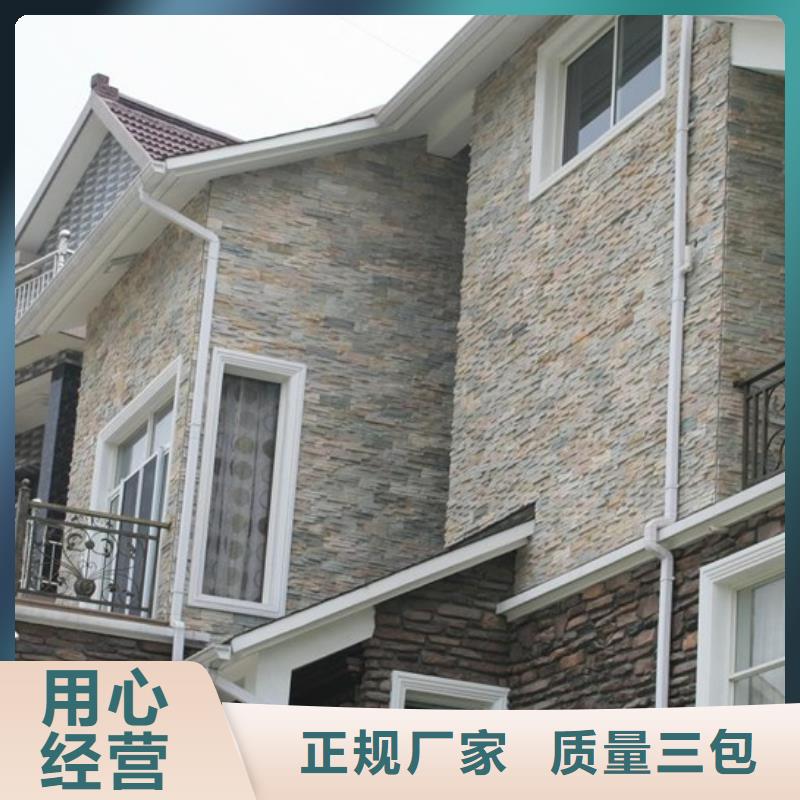 鋁合金檐槽PVC成品天溝現(xiàn)貨直發(fā)