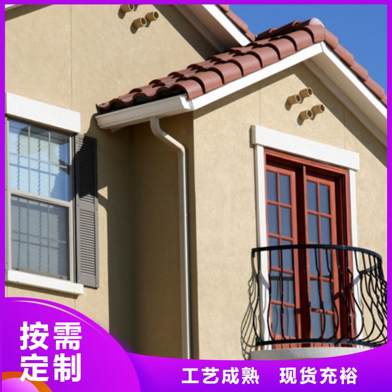鋁合金檐槽_金屬落水系統(tǒng)專業(yè)信賴廠家