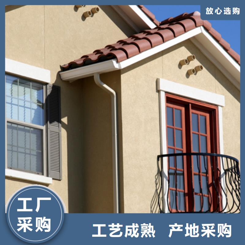 鋁合金檐槽-金屬落水系統(tǒng)當(dāng)?shù)貜S家值得信賴