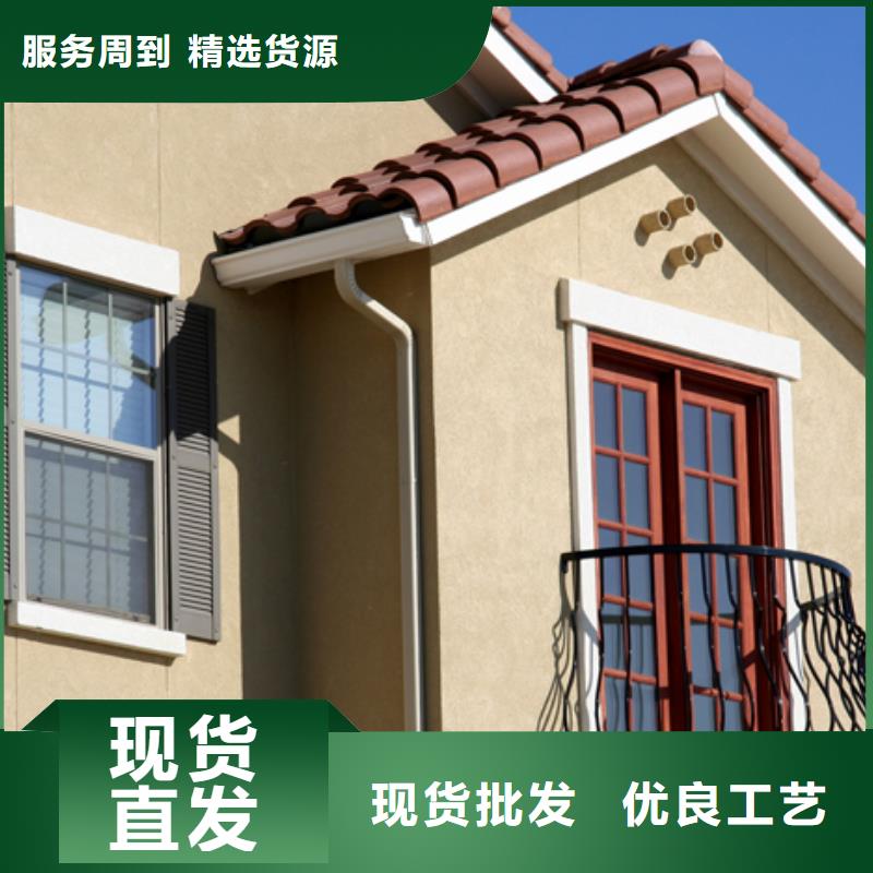 鋁合金檐槽PVC成品天溝現(xiàn)貨直發(fā)