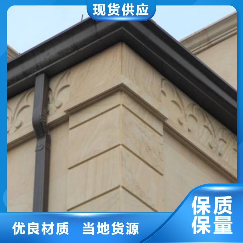 鋁合金檐槽-金屬落水系統(tǒng)當(dāng)?shù)貜S家值得信賴