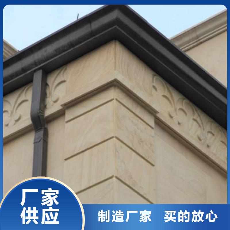 鋁合金檐槽_金屬落水系統(tǒng)專業(yè)信賴廠家