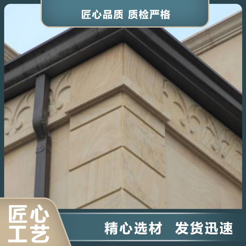 鋁合金檐槽-方形雨水管產(chǎn)地直供