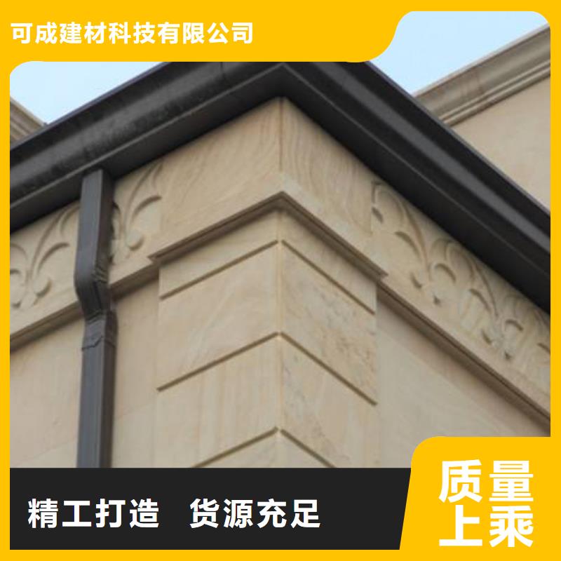 鋁合金檐槽方形雨水管大量現(xiàn)貨