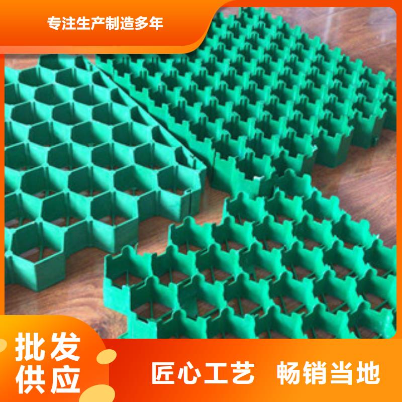 環(huán)保植草格蓄排水板廠家多種工藝