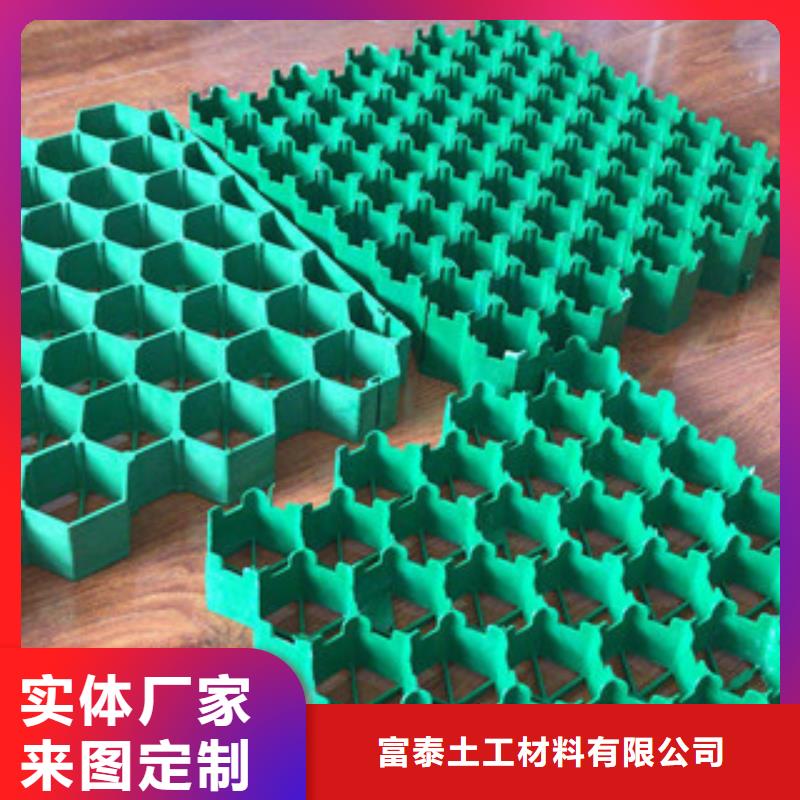 环保植草格蓄排水板厂家源头实体厂商