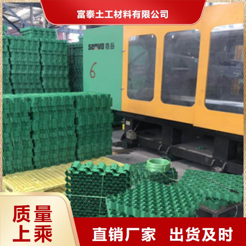 環(huán)保植草格無紡布廠家支持大批量采購