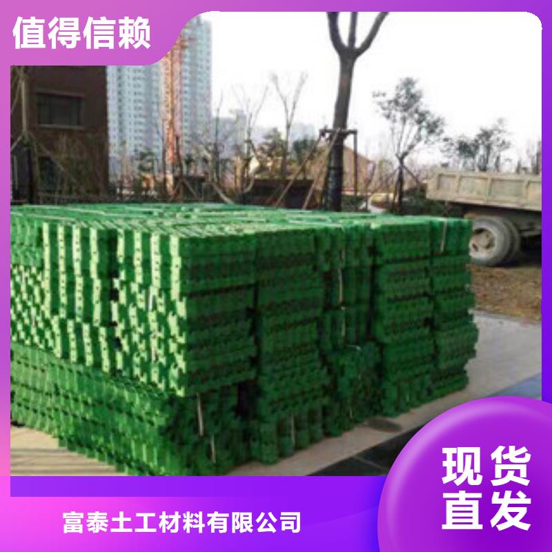 环保植草格土工布厂家大量现货
