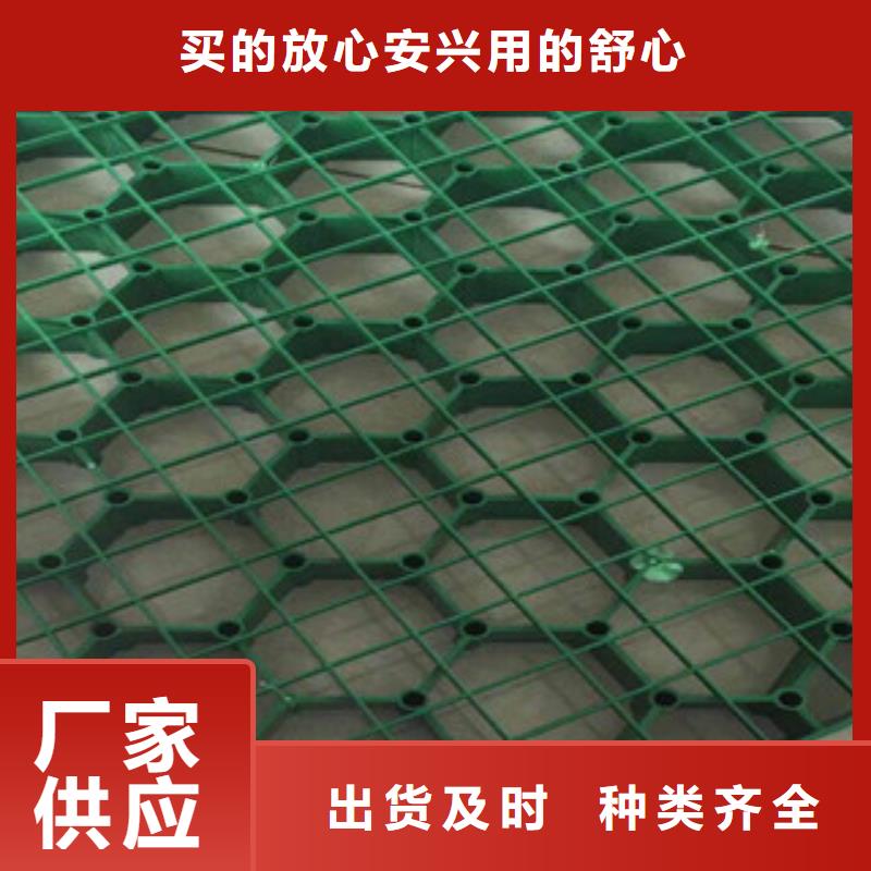 環(huán)保植草格無紡布廠家支持大批量采購