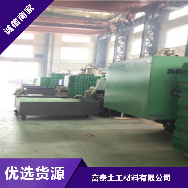 環(huán)保植草格無紡布廠家源廠定制