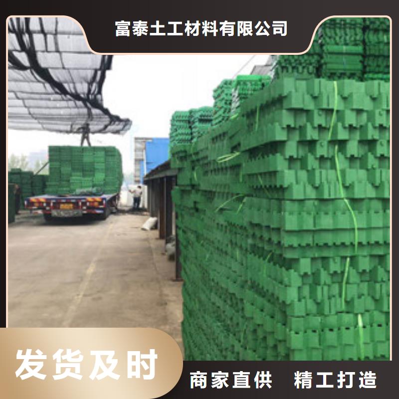 環(huán)保植草格無紡布廠家源廠定制