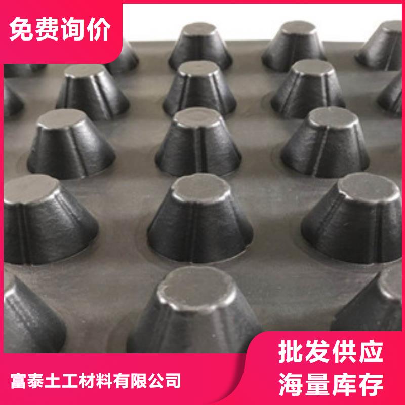 塑料排水板土工膜厂家出货快