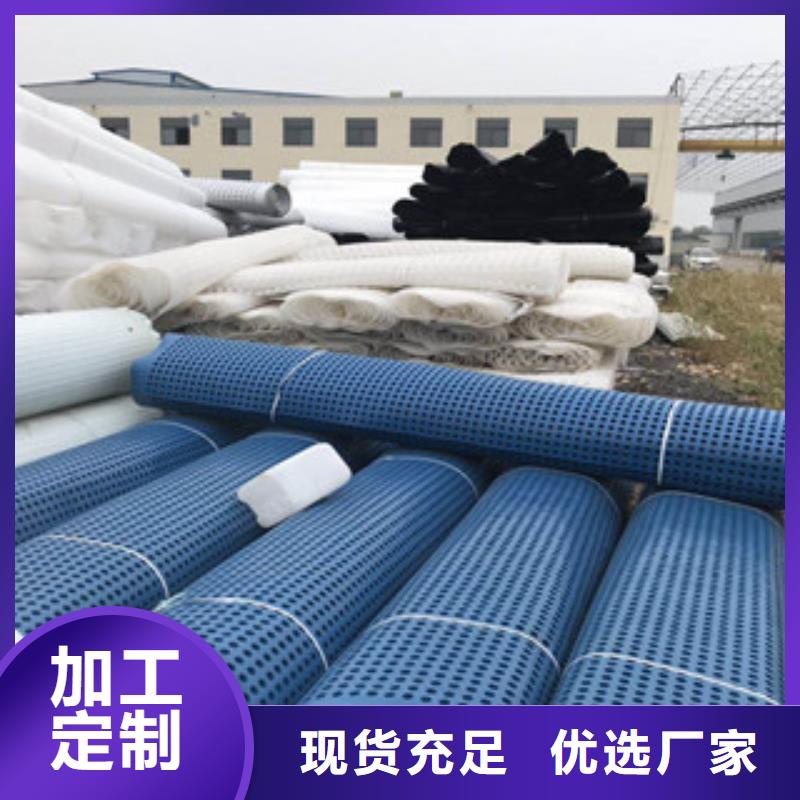 塑料排水板排水板厂家厂家规格全
