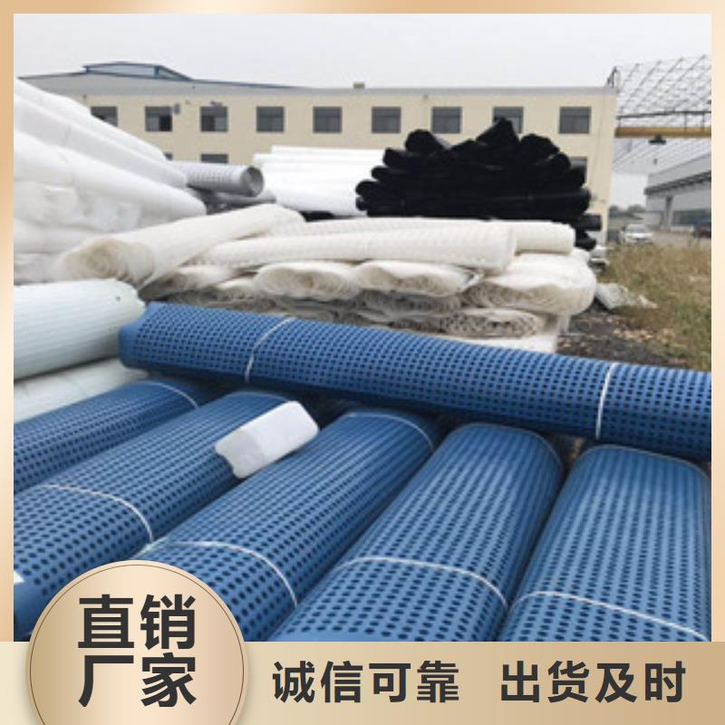 塑料排水板无纺布厂家多年经验值得信赖
