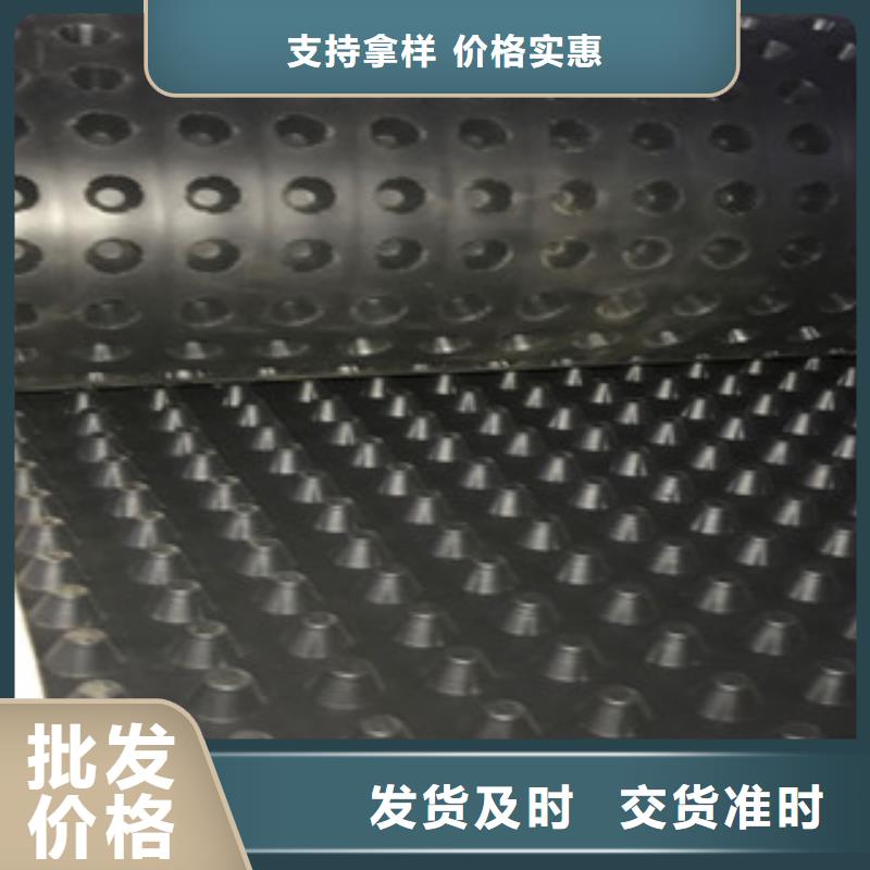 塑料排水板膨潤(rùn)土防水毯廠家國(guó)標(biāo)檢測(cè)放心購(gòu)買(mǎi)