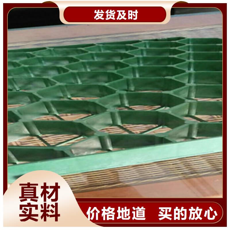 植草格排水板廠家一站式采購方便省心