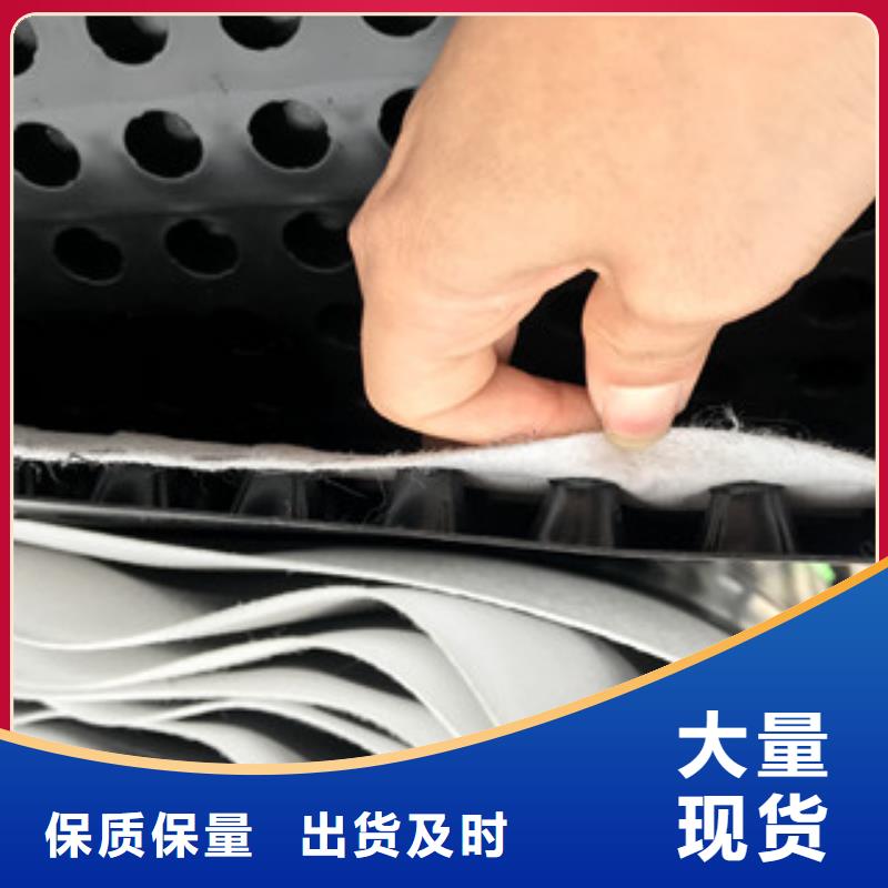 排水板排水板廠家一手價(jià)格