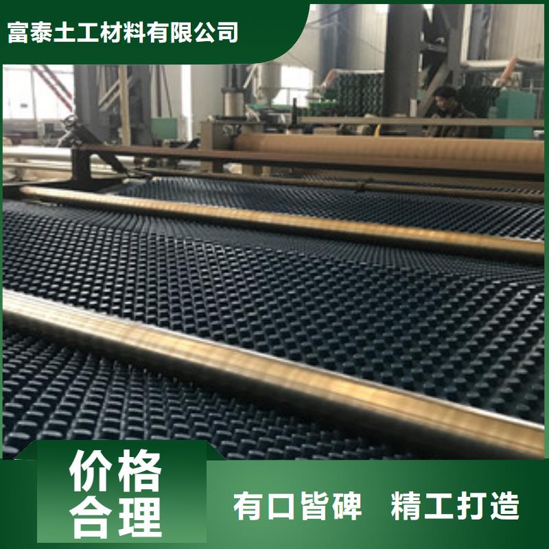 排水板膨润土防水毯厂家好产品放心购