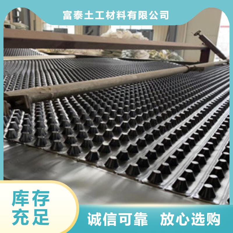 排水板膨潤土防水毯廠家好產(chǎn)品放心購