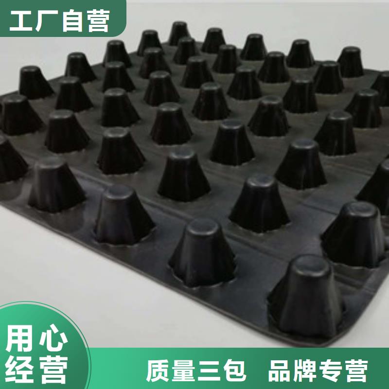 排水板,無紡布廠家質量三包